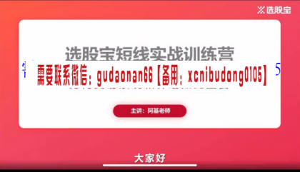 点击查看原图 QQ截图20200630131440.png