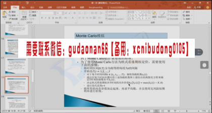 点击查看原图 QQ截图20200708153733.png
