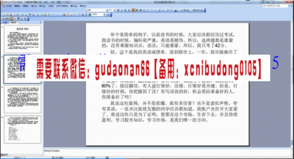 点击查看原图 QQ截图20200727104723.png
