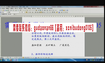 点击查看原图 QQ截图20200729100803.png