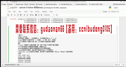 点击查看原图 QQ截图20200708160424.png