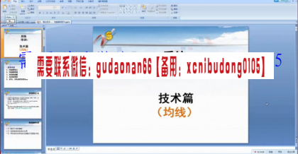 点击查看原图 QQ截图20200727110456.png