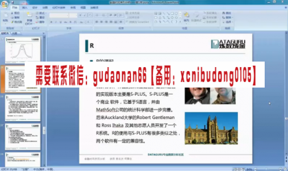 点击查看原图 QQ截图20200708160627.png