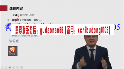 点击查看原图 QQ截图20200727103016.png