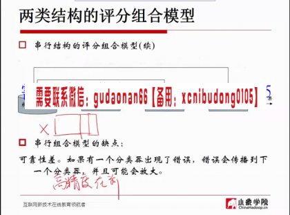 点击查看原图 QQ截图20200708151636.png