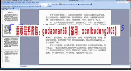 点击查看原图 QQ截图20200727104652.png