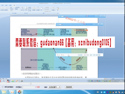 点击查看原图 QQ截图20200730201608.png