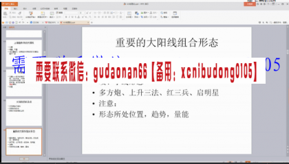 点击查看原图 QQ截图20200727110242.png
