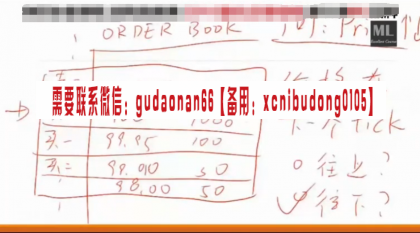 点击查看原图 QQ截图20200708152529.png