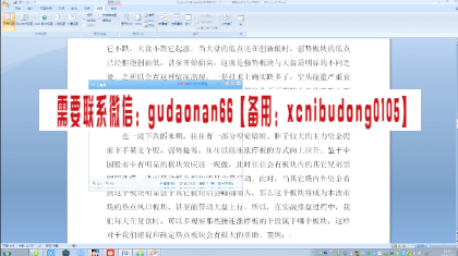 点击查看原图 QQ截图20200730202103.png