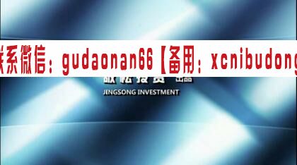 敬松外汇投资轻松入门班黄金外汇培训