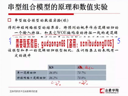 点击查看原图 QQ截图20200708151645.png