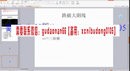 点击查看原图 QQ截图20200727110319.png