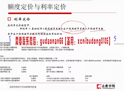 点击查看原图 QQ截图20200708151707.png