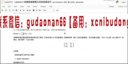 点击查看原图 QQ截图20200726083629.jpg