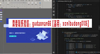 点击查看原图 QQ截图20200708163816.png