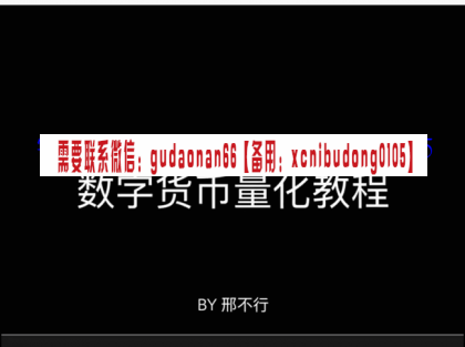 点击查看原图 QQ截图20200708162516.png