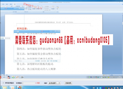 点击查看原图 QQ截图20200730201557.png