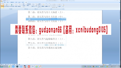 点击查看原图 QQ截图20200730202041.png