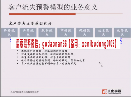 点击查看原图 QQ截图20200708151436.png