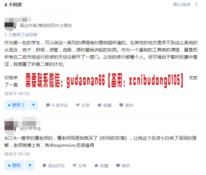 点击查看原图 QQ截图20200727104437.png