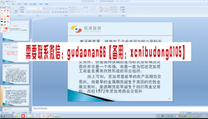 点击查看原图 QQ截图20200730201038.png