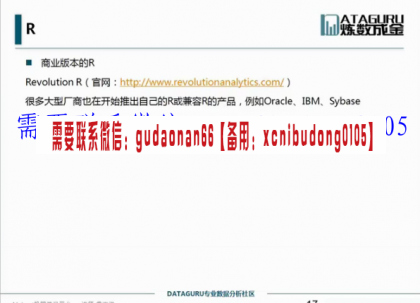 点击查看原图 QQ截图20200708160639.png