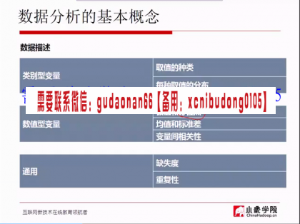 点击查看原图 QQ截图20200708152050.png