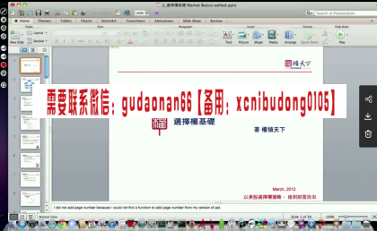 QQ截图20200706160310.png