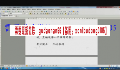 点击查看原图 QQ截图20200729100952.png