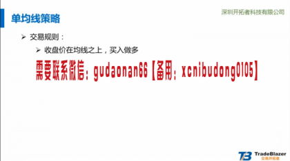 点击查看原图 QQ截图20200708164519.png