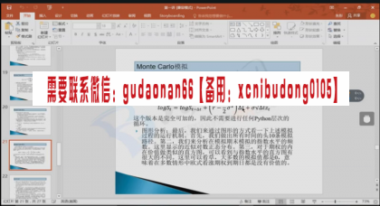 点击查看原图 QQ截图20200708153742.png