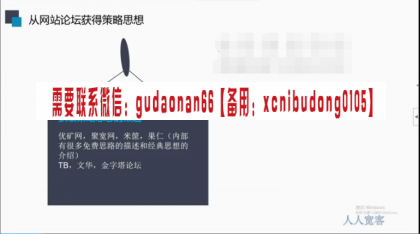 点击查看原图 QQ截图20200708162800.png