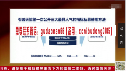 点击查看原图 QQ截图20200712173001.png