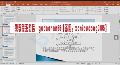 点击查看原图 QQ截图20200708153712.png