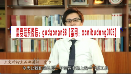 余力上交所期权总动员