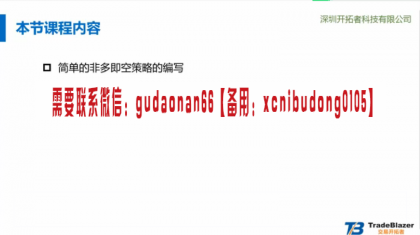 点击查看原图 QQ截图20200708164500.png