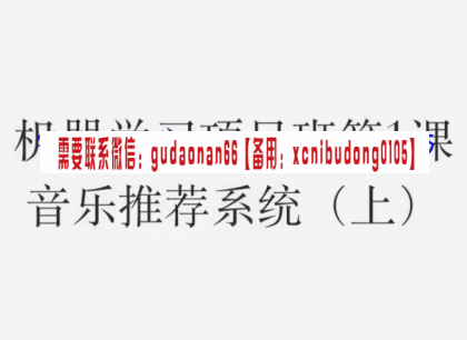 QQ截图20200708154141.png