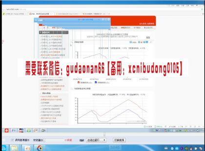 点击查看原图 QQ截图20200730201621.png