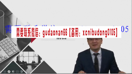 Mike蹇老师的时间的玫瑰高清视频课程
