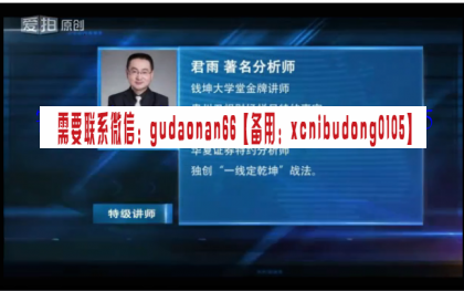 点击查看原图 QQ截图20200801112942.png