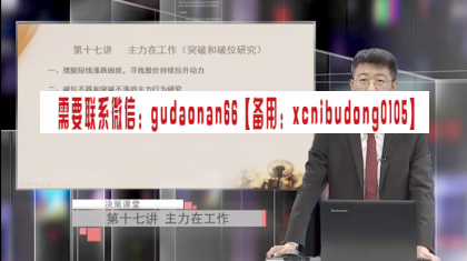 点击查看原图 QQ截图20200810093838.png