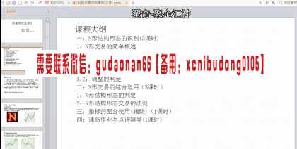 点击查看原图 QQ截图20200810090604.png
