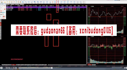 点击查看原图 QQ截图20200810173858.png