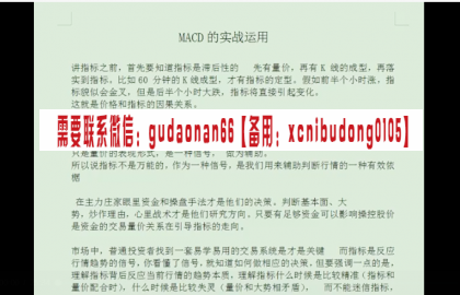 QQ截图20200810093034.png