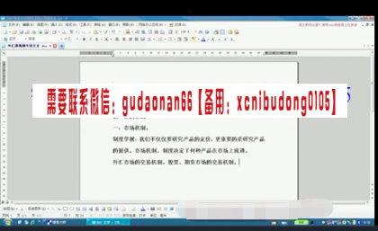 完美交易外汇交易证券趋势交易教学视频