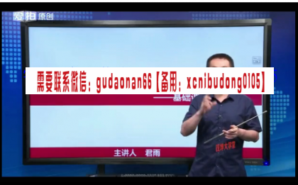 点击查看原图 QQ截图20200801112902.png