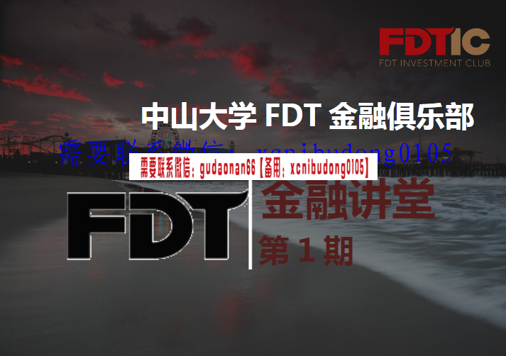点击查看原图 QQ截图20200906162106.png
