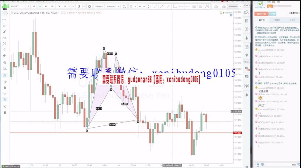 点击查看原图 QQ截图20200908091028.png