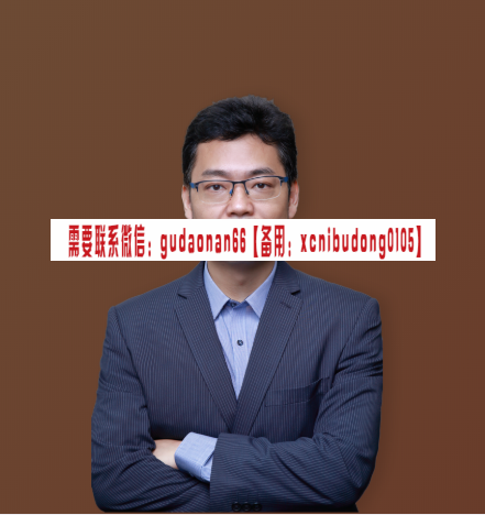 杰克交易学院Ricky Tang供给需求专业课